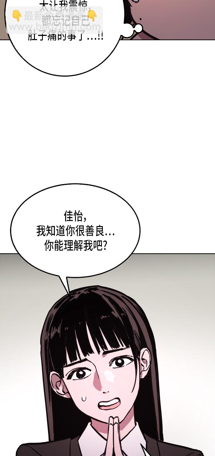 第29话41