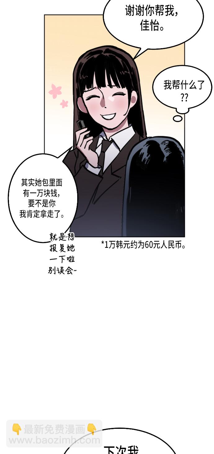 第29话44