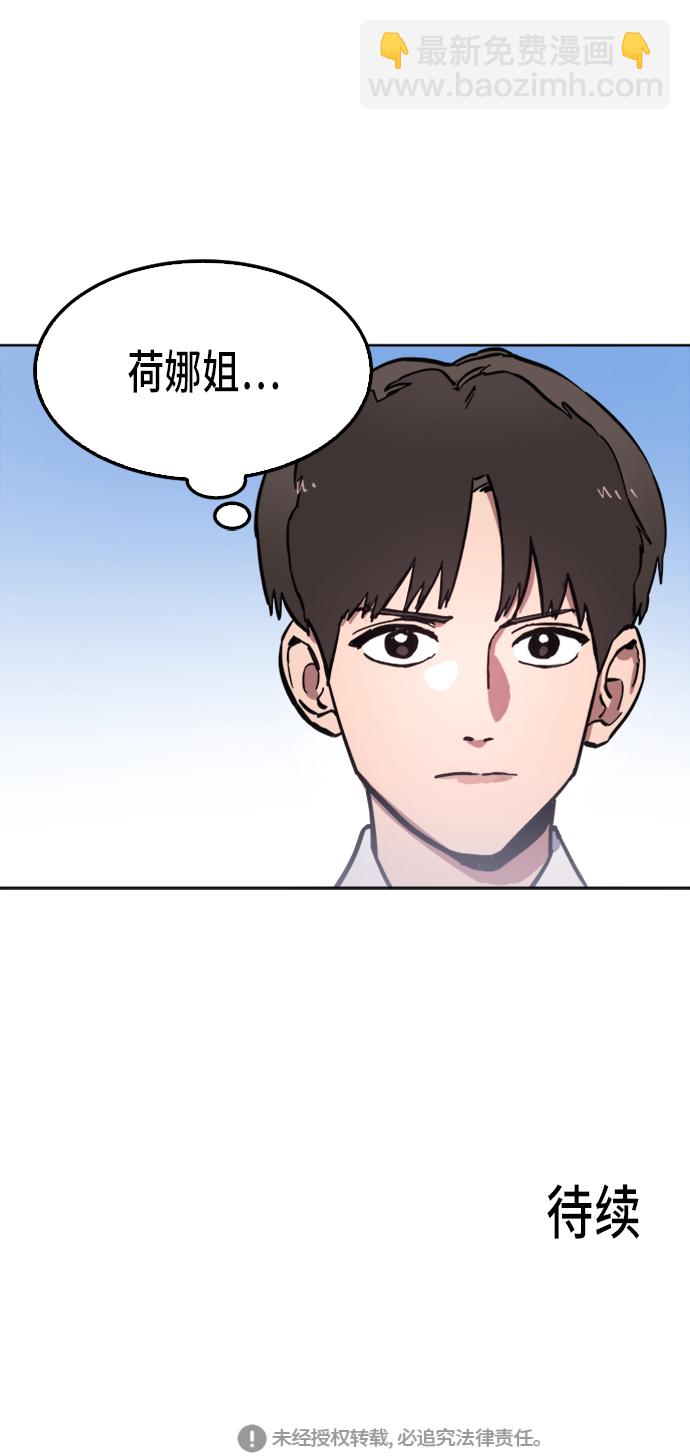 第29话61