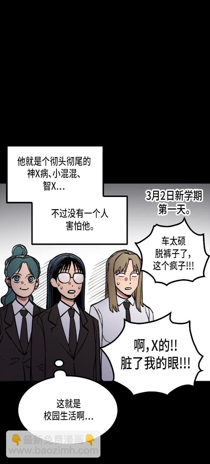 第29话7