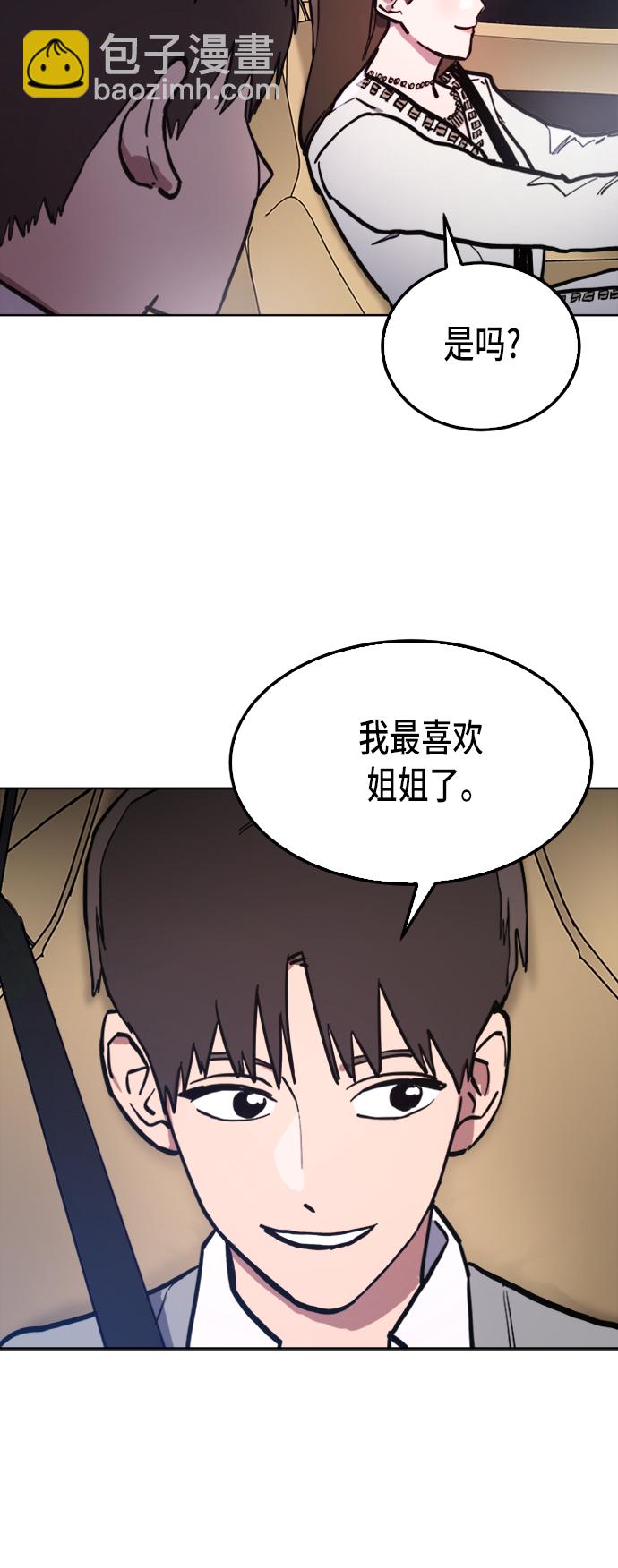 第30话10