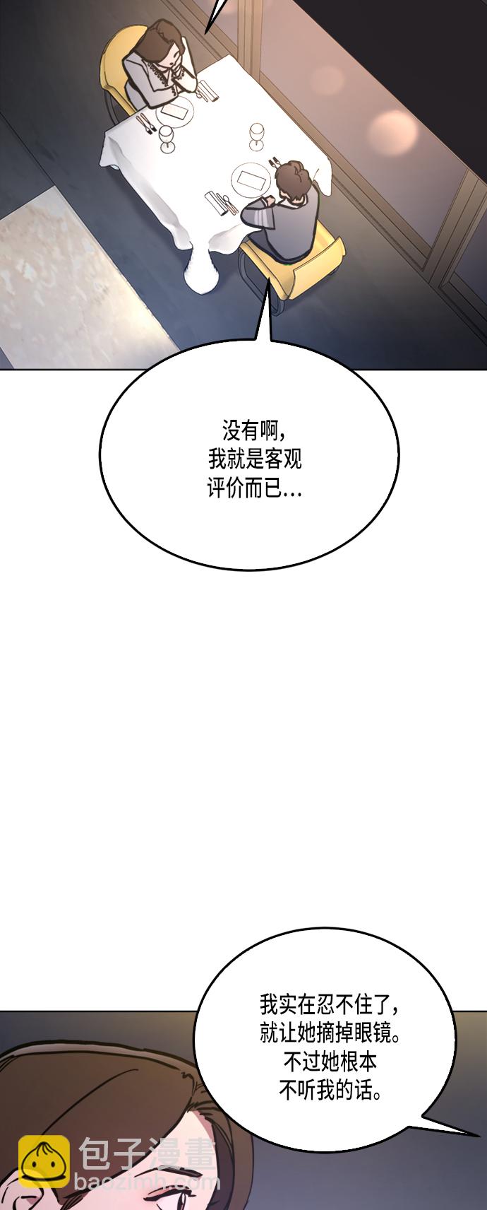 第30话17