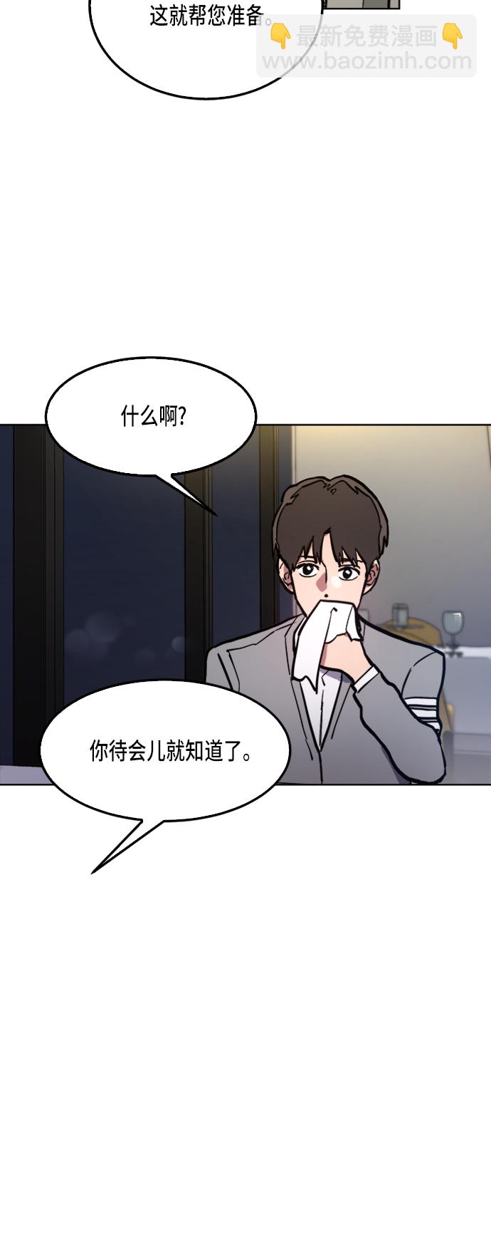 第30话23
