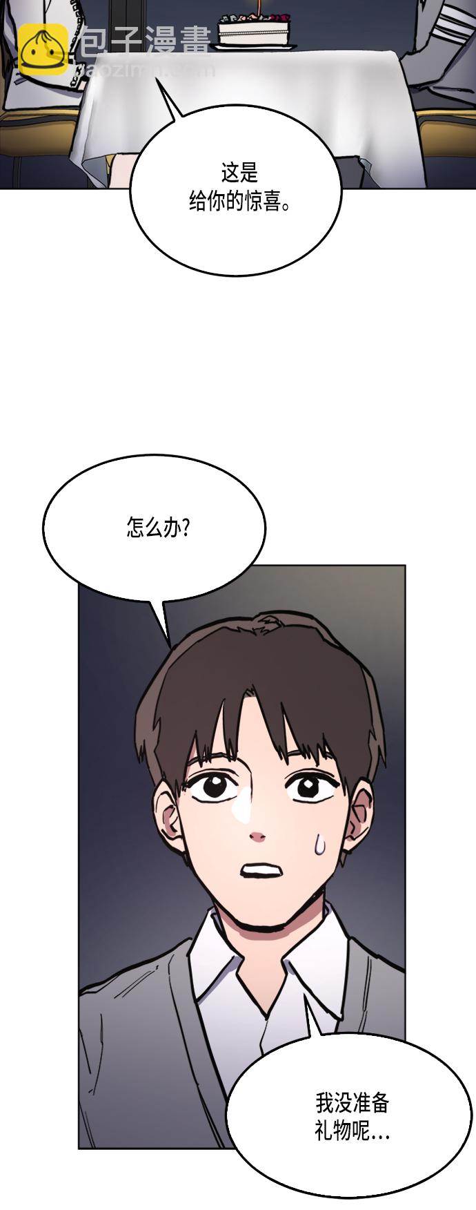 第30话25