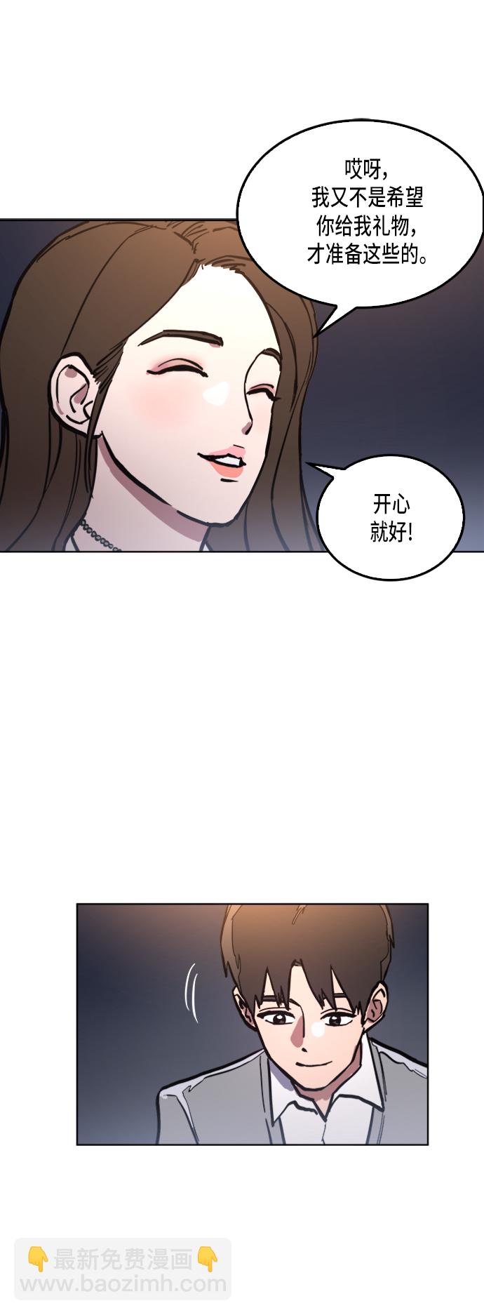 第30话26