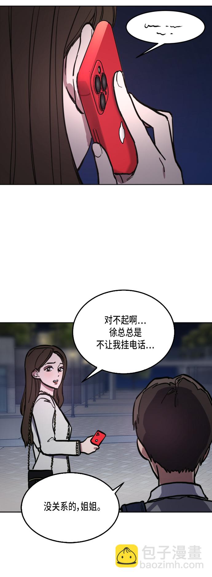 第30话30