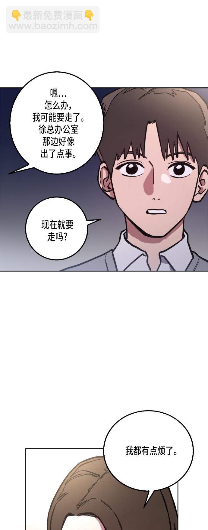 第30话31