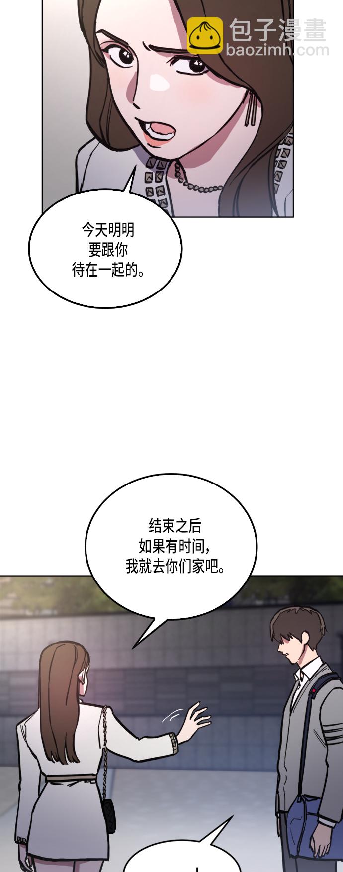 第30话32