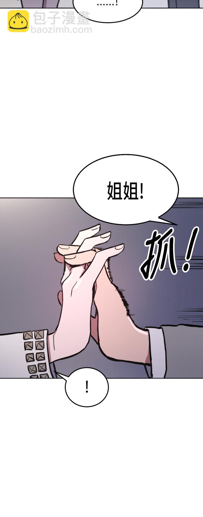 第30话33