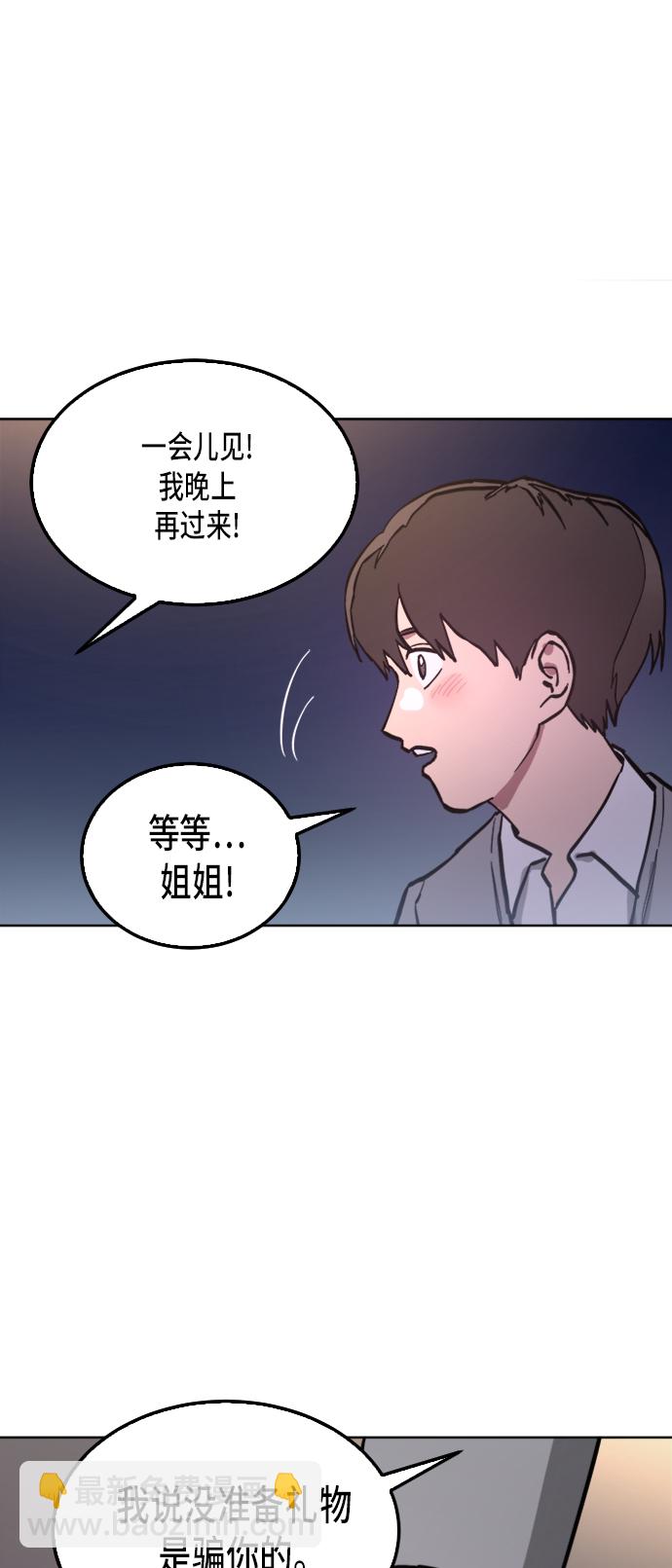 第30话36