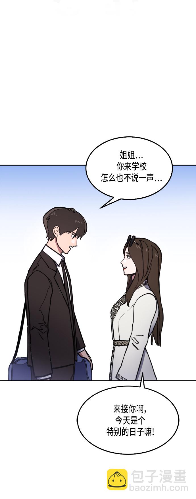 第30话5