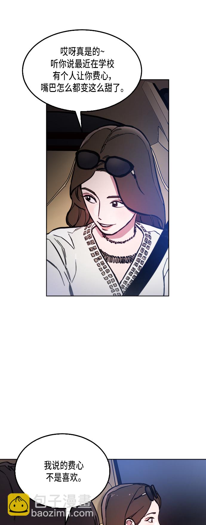 第30话9