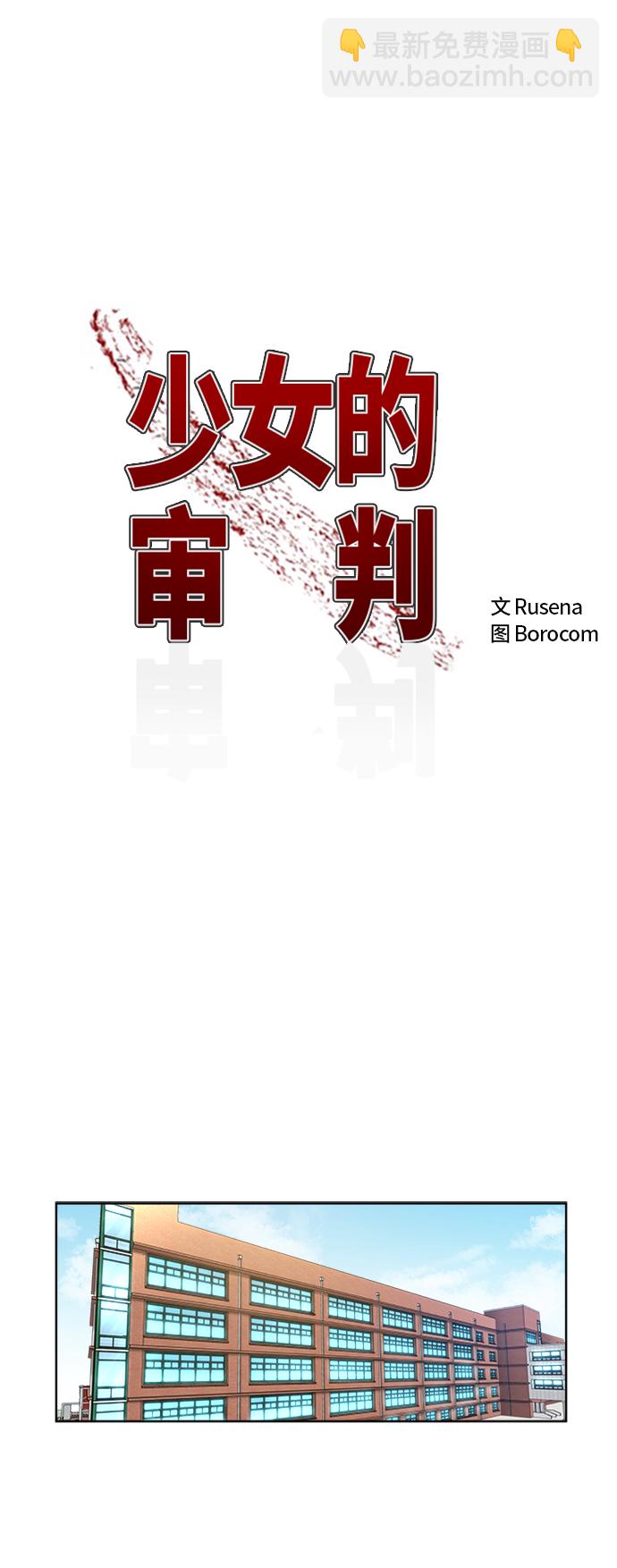第31话1