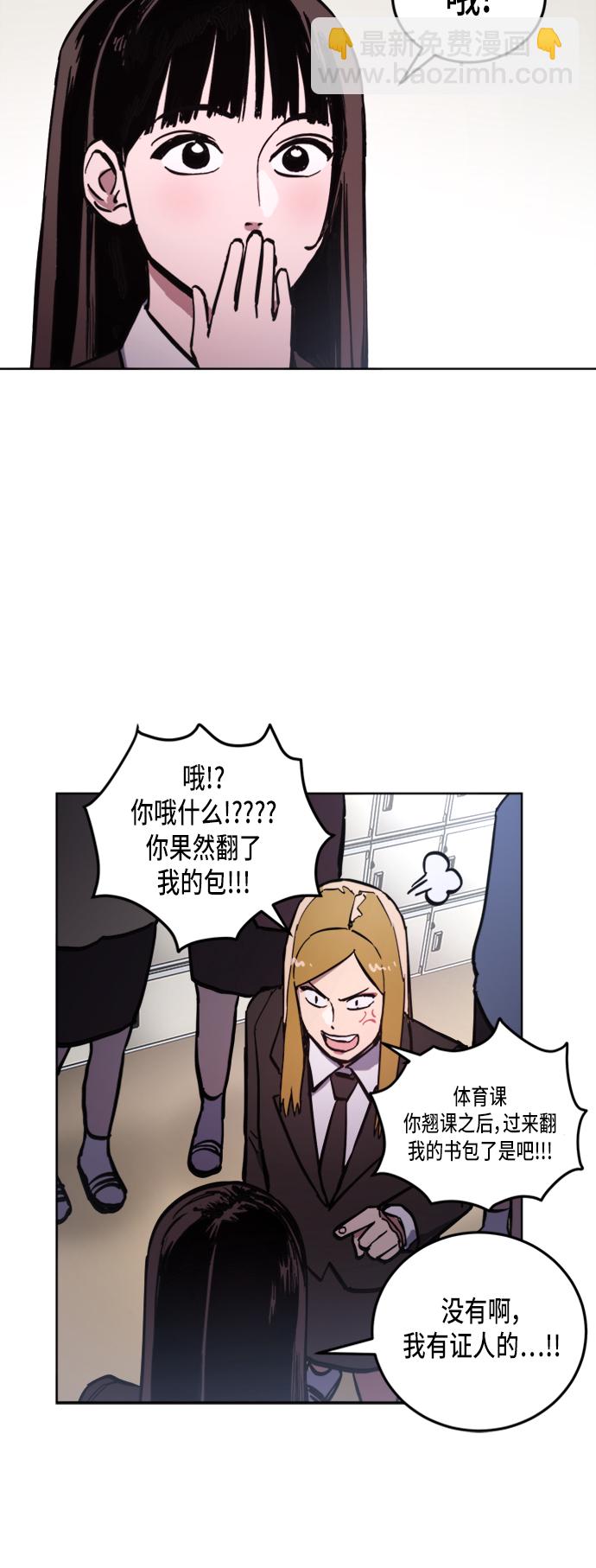 第31话10