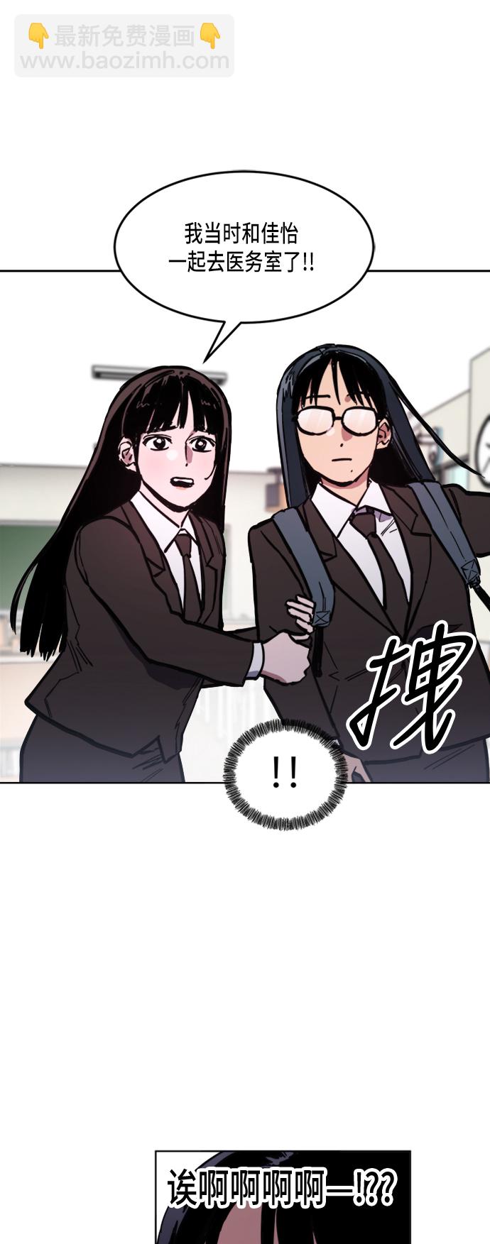 第31话11