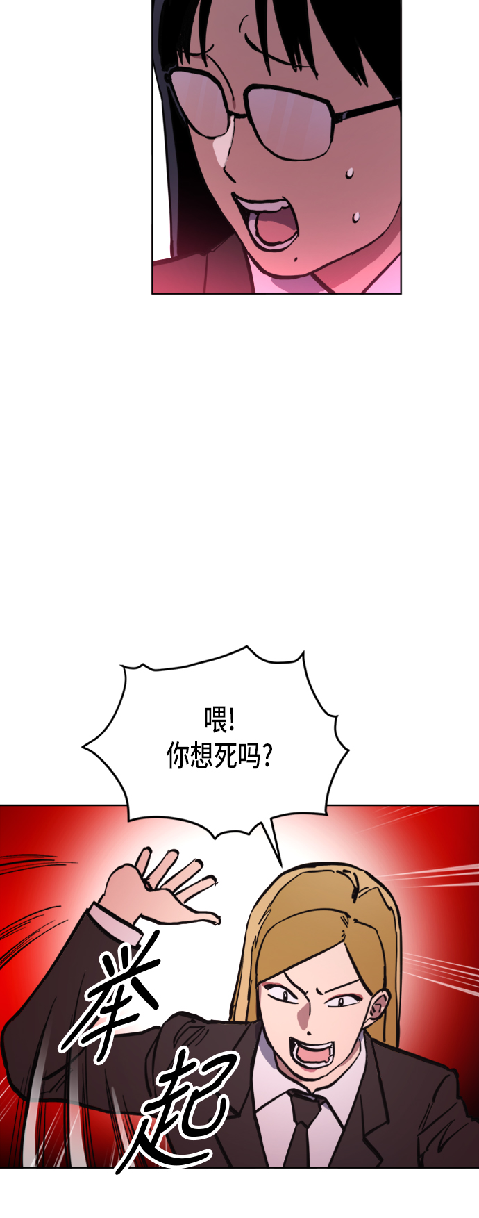 第31话12