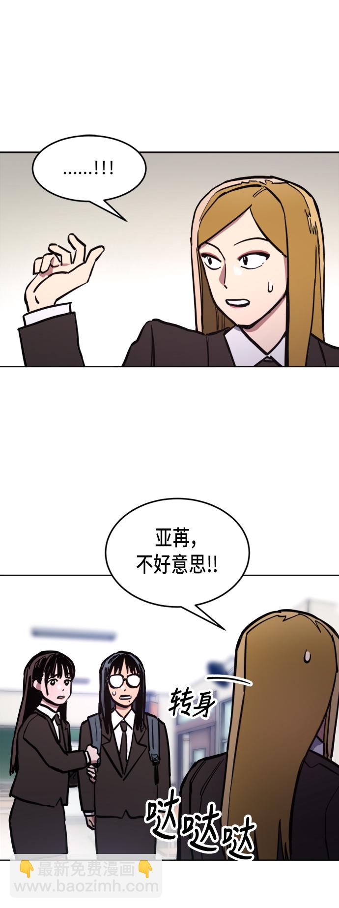 第31话16
