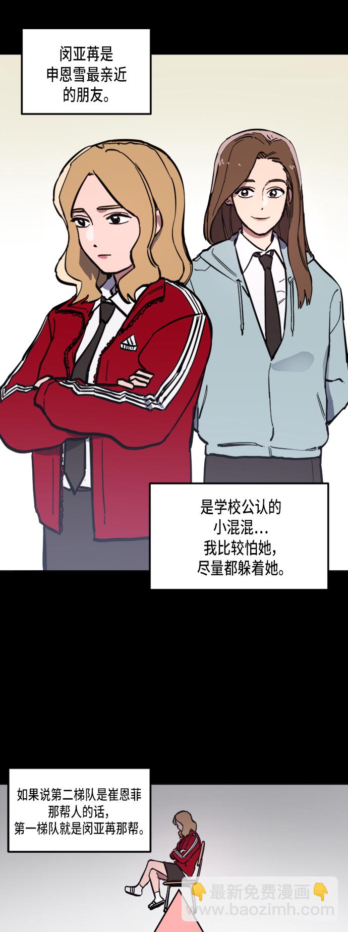 第31话18