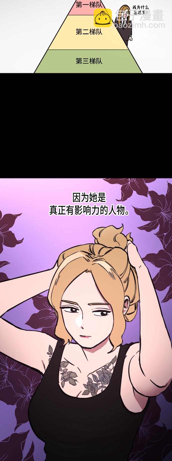 第31话19