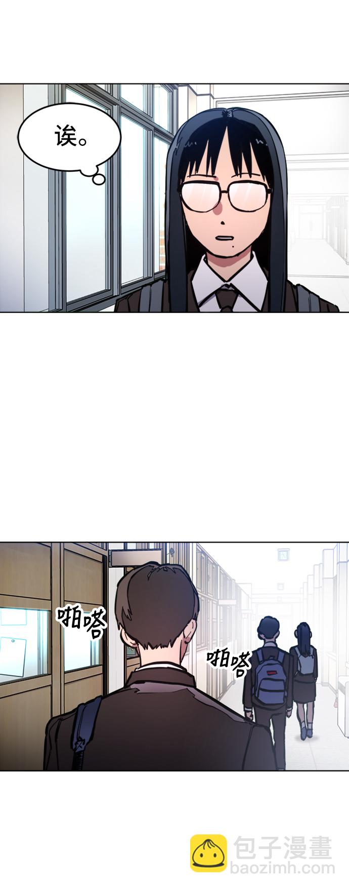 第31话2
