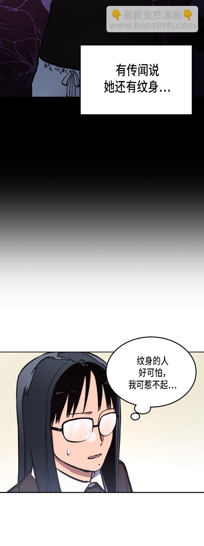 第31话20