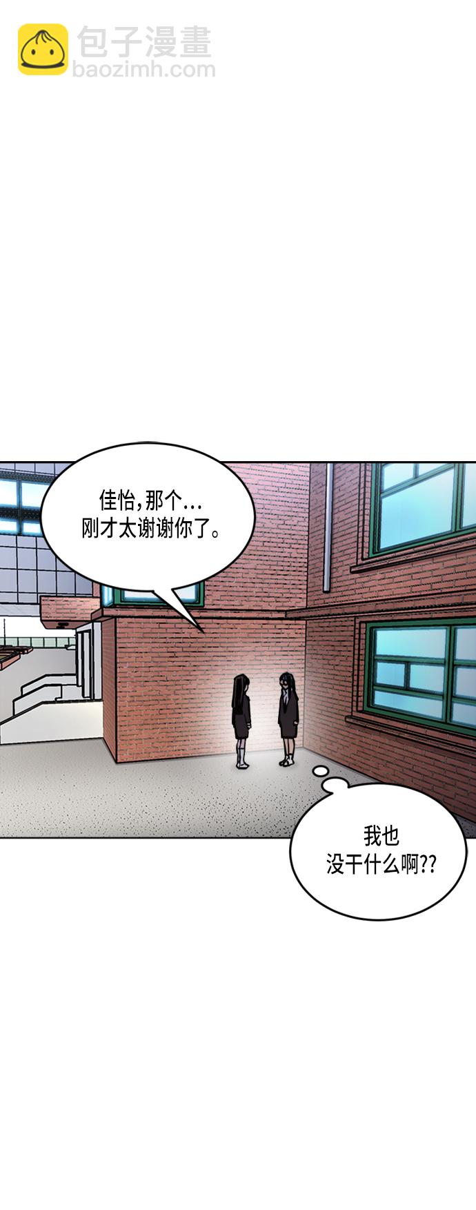 第31话26
