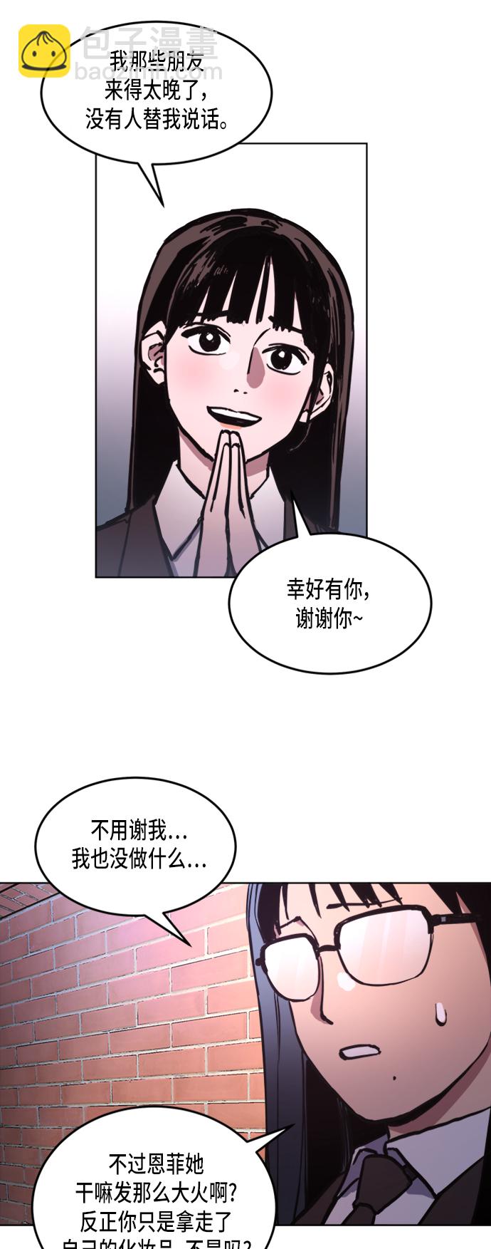 第31话27