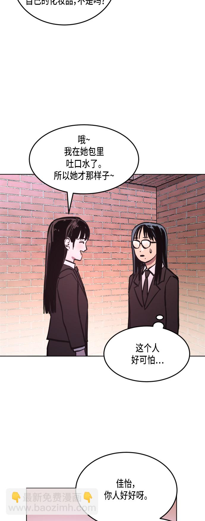 第31话28