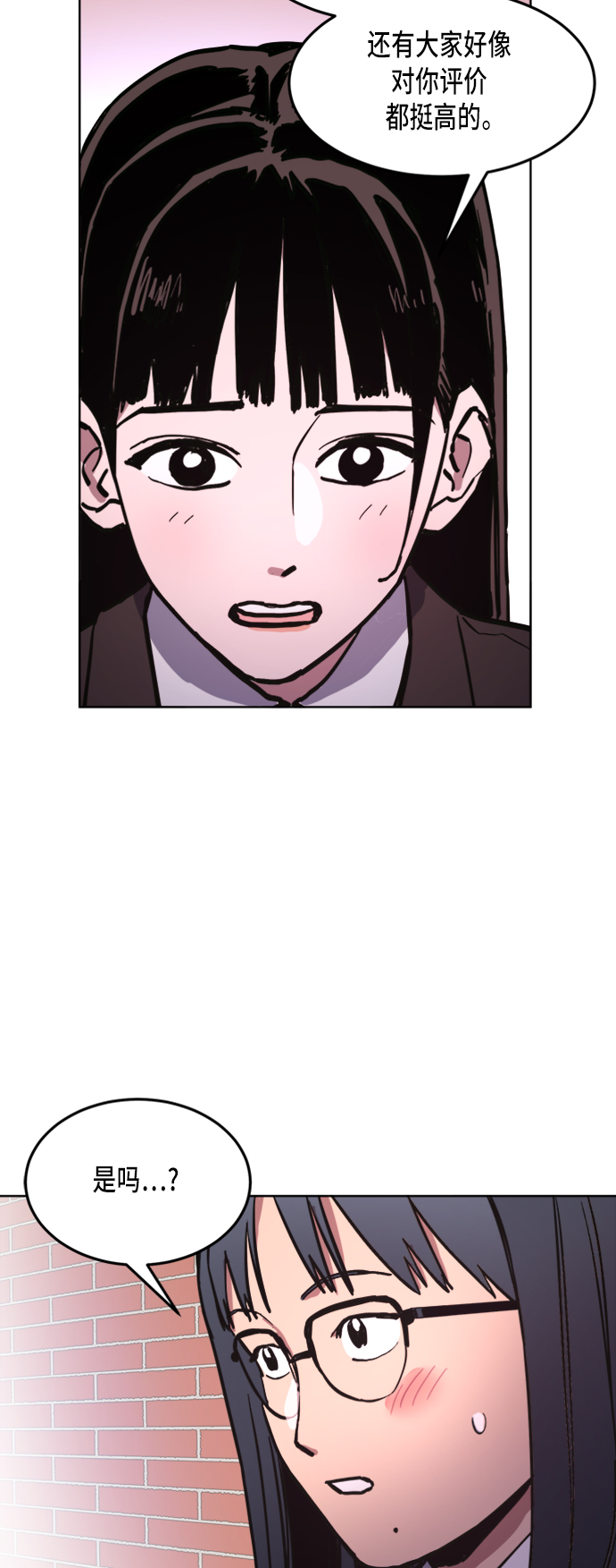 第31话29