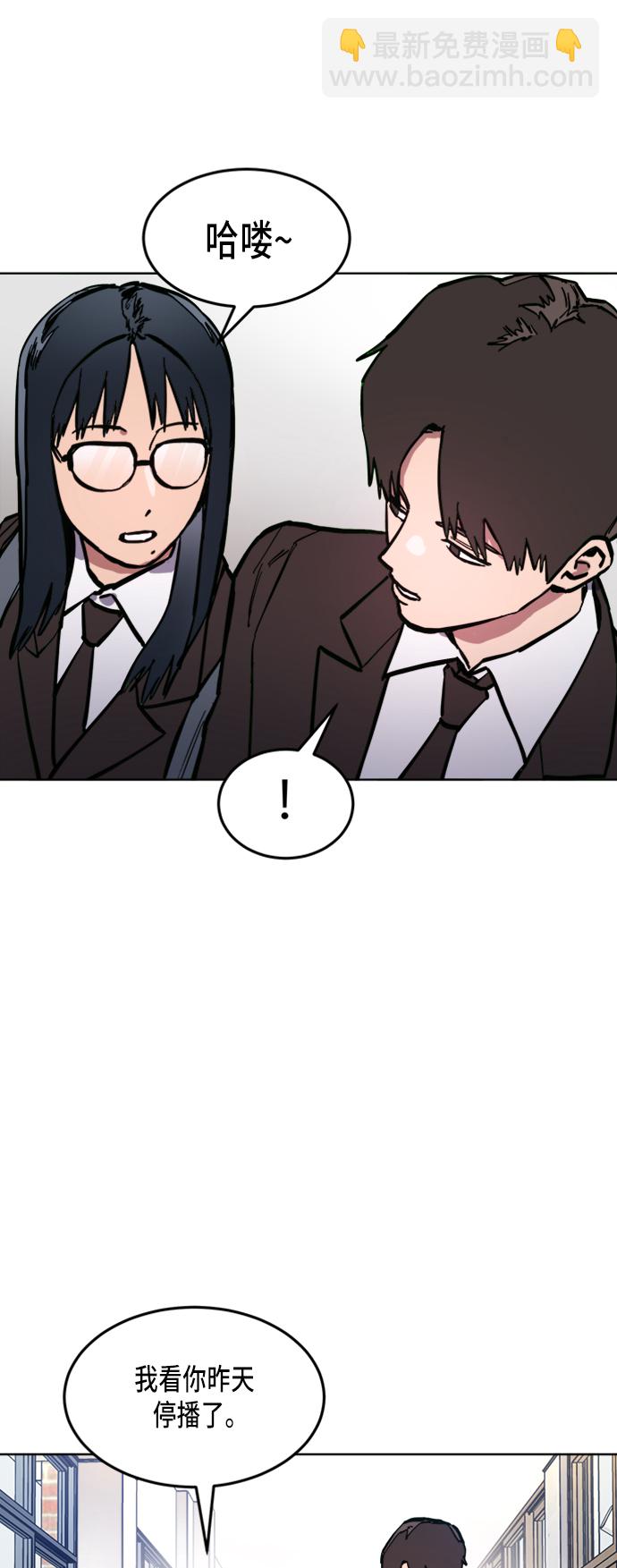第31话3
