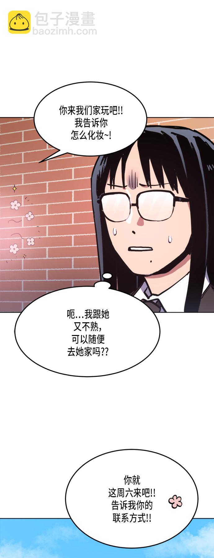 第31话33
