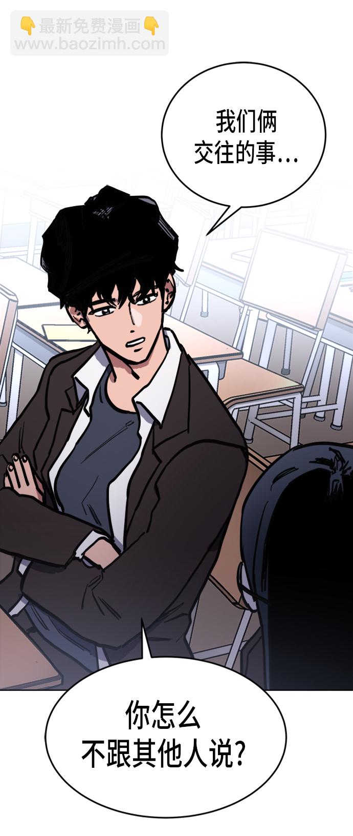 第31话41