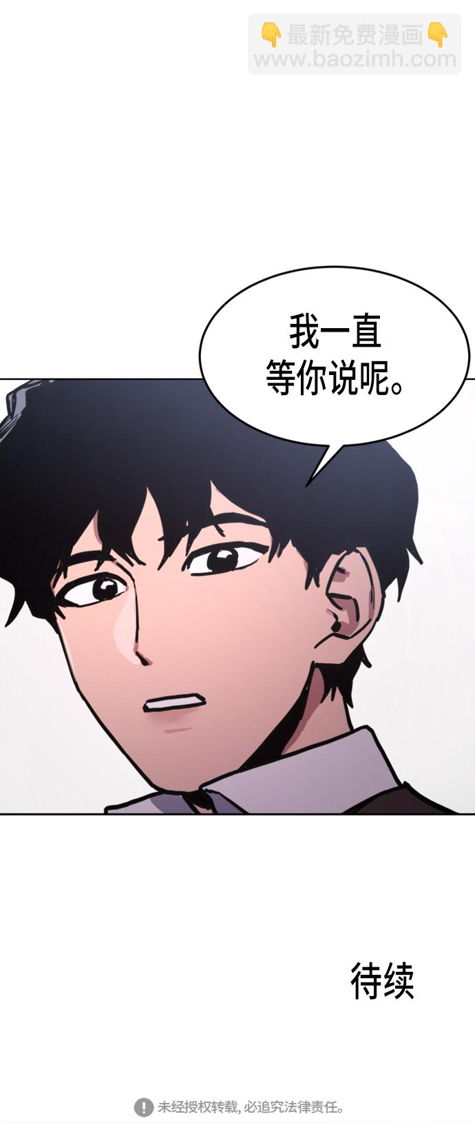 第31话42