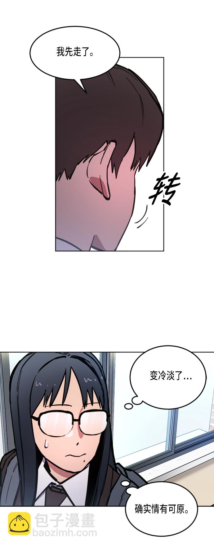 第31话5