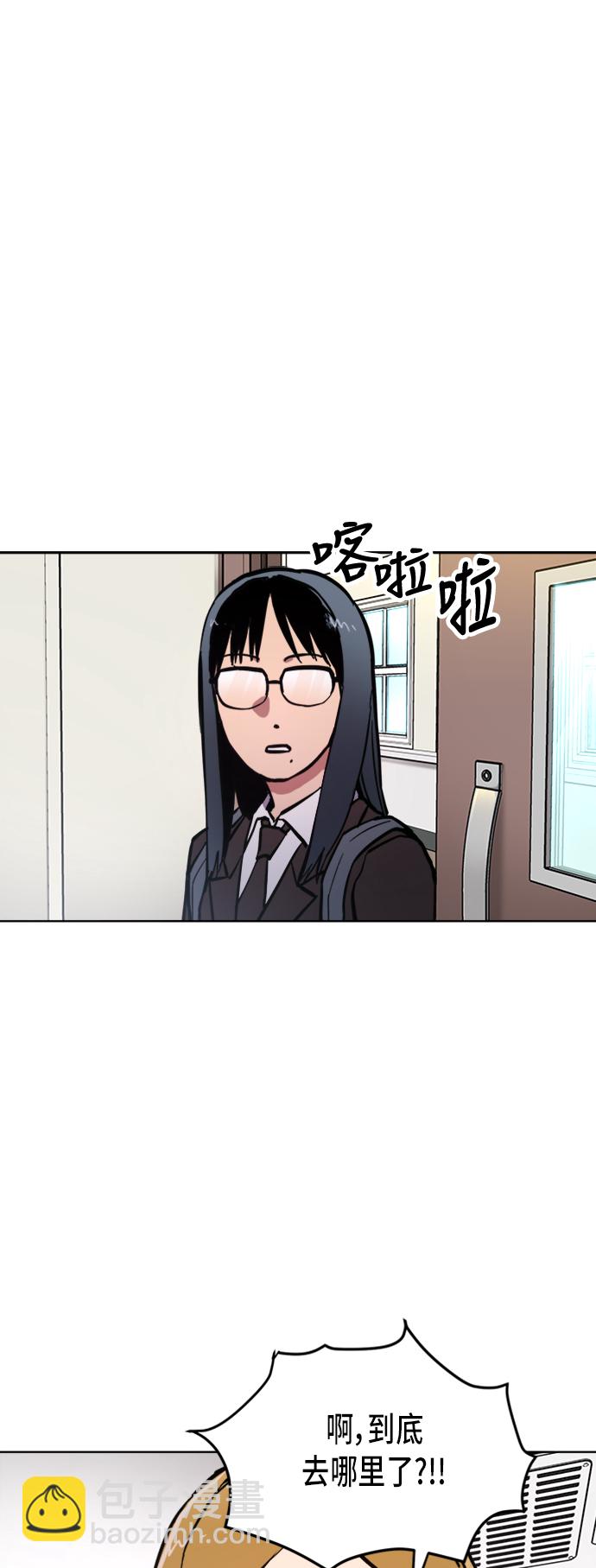 第31话6