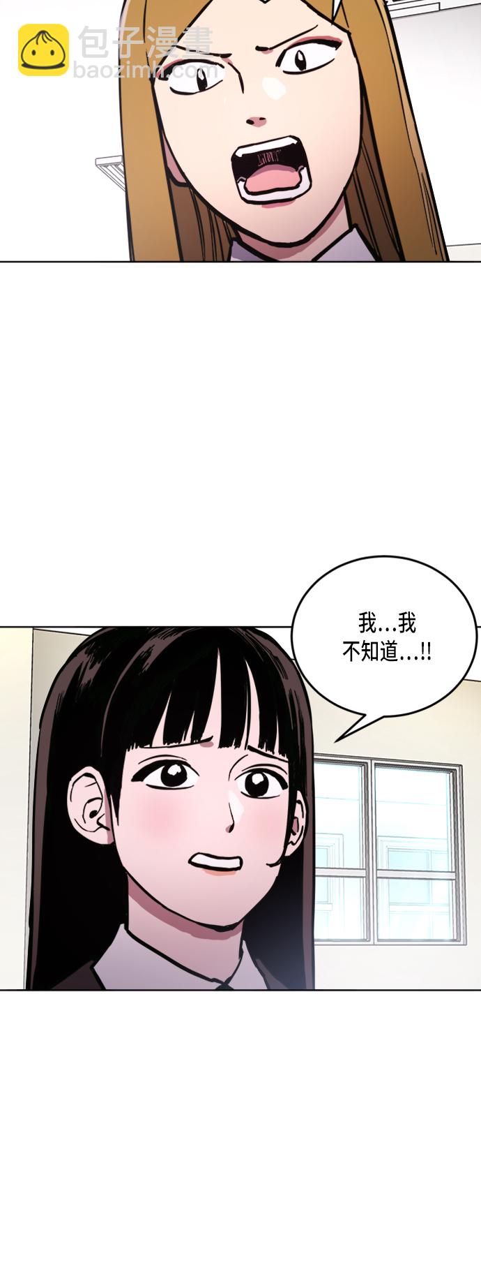第31话7