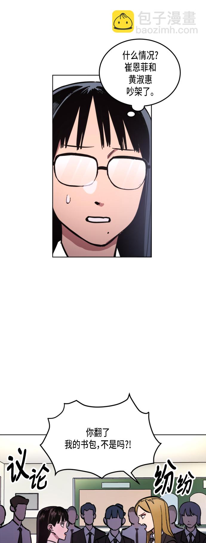 第31话8