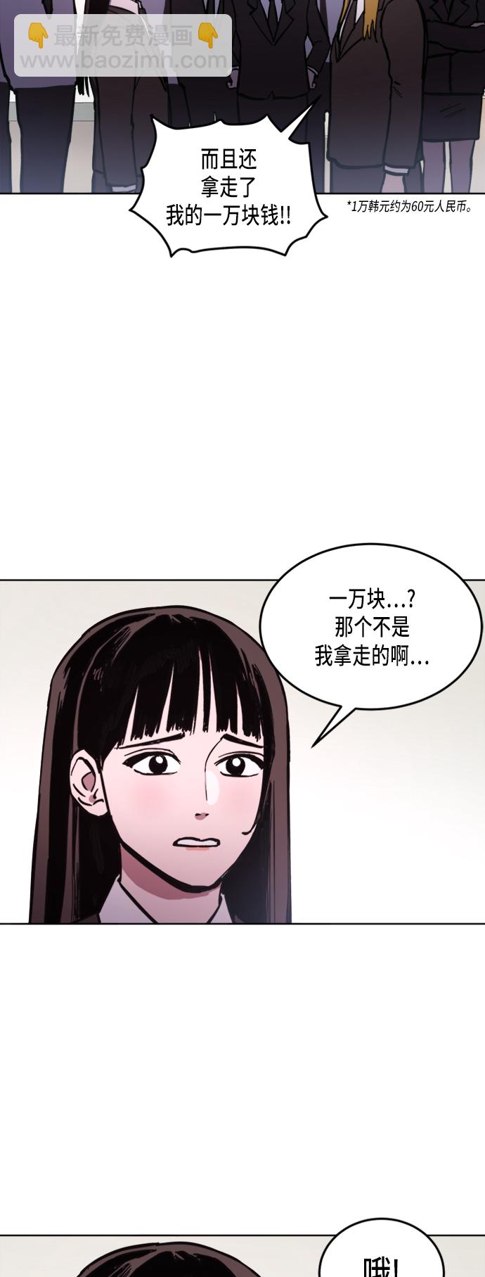 第31话9