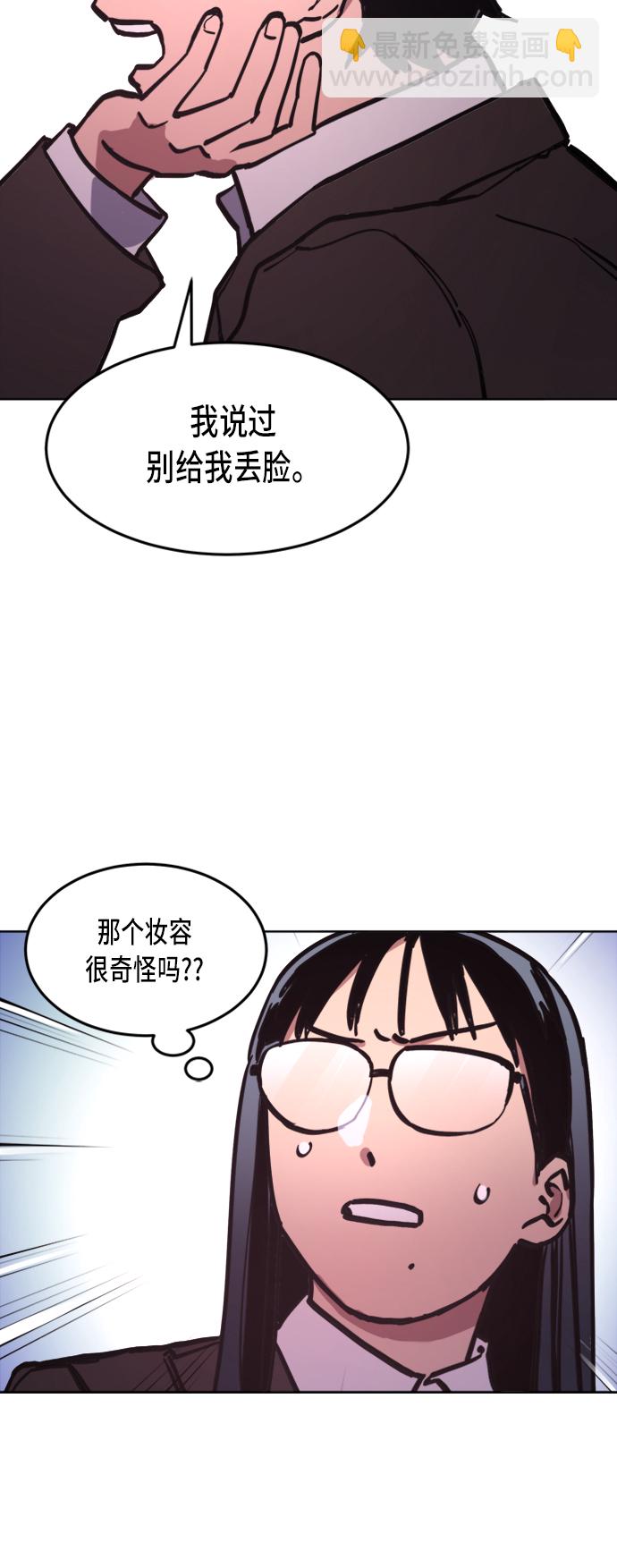 第32话10
