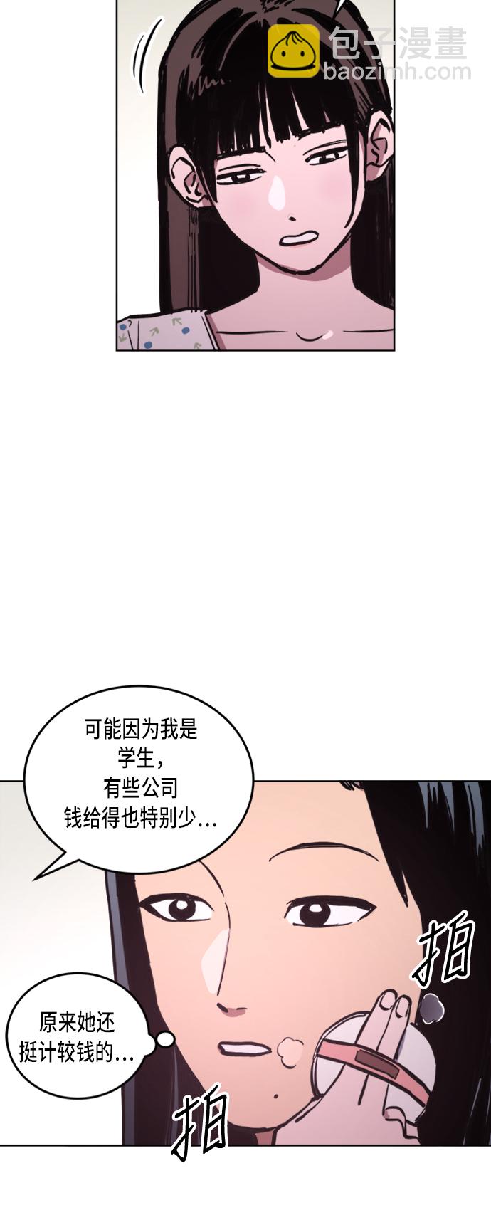 第32话22