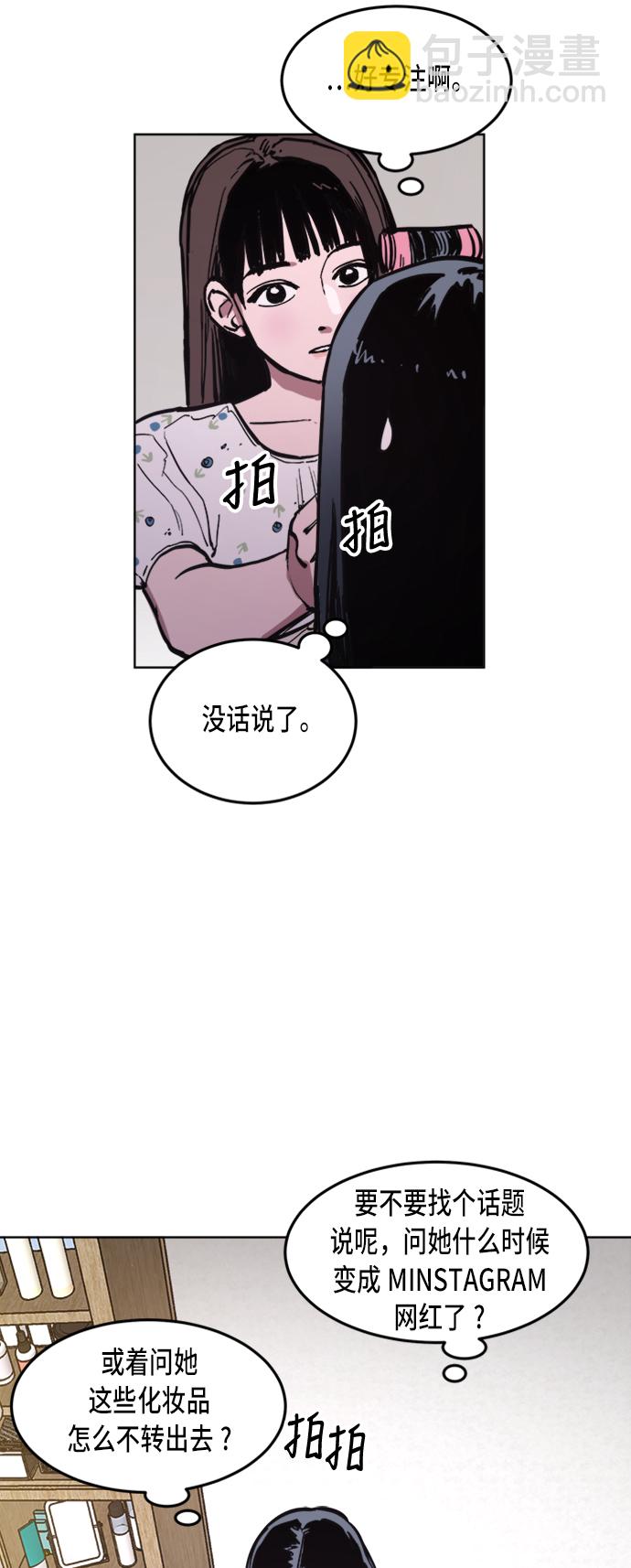 第32话24
