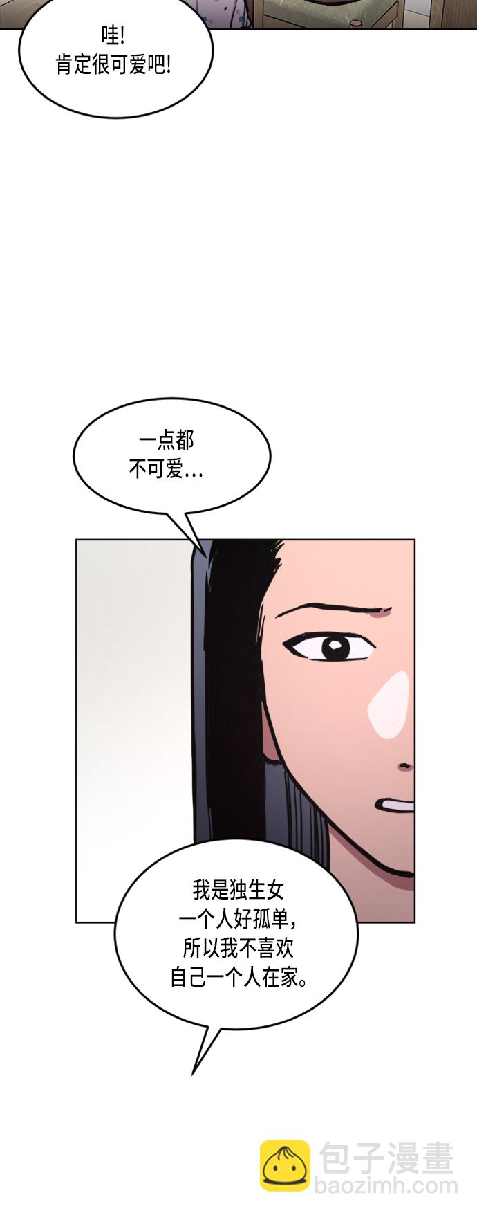 第32话27