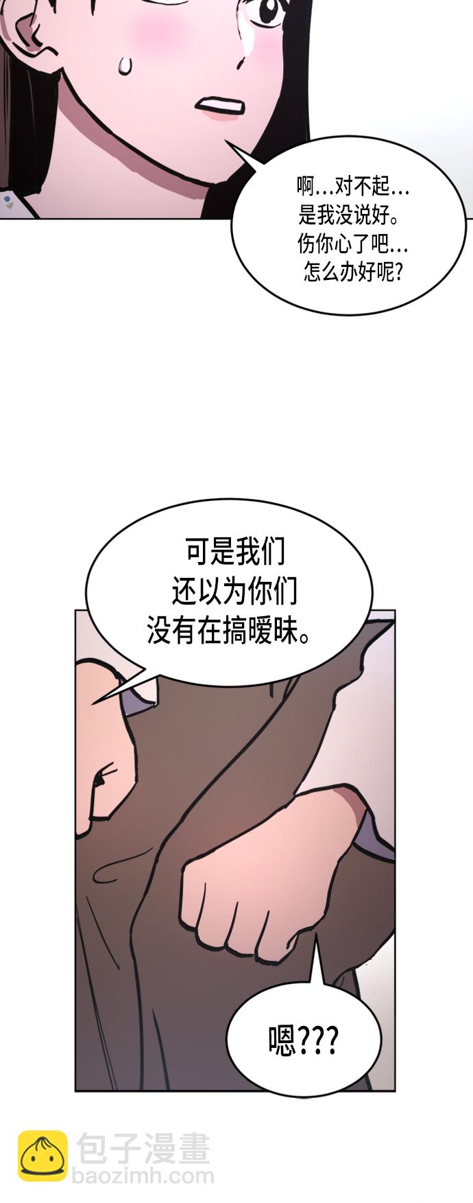 第32话35