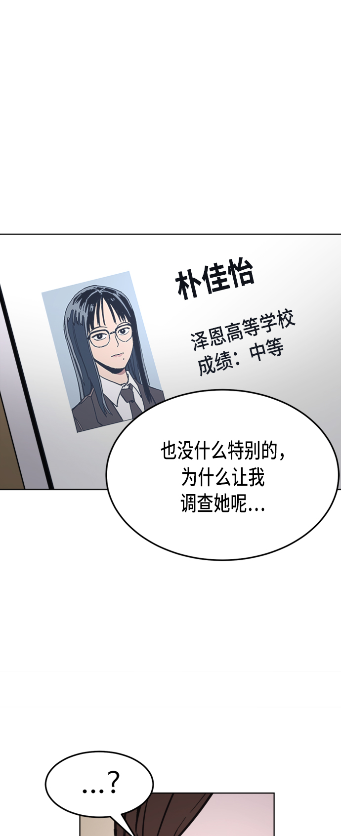 第32话44