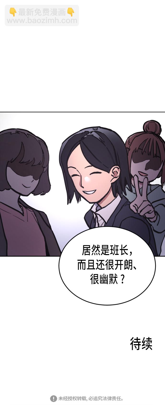 第32话46