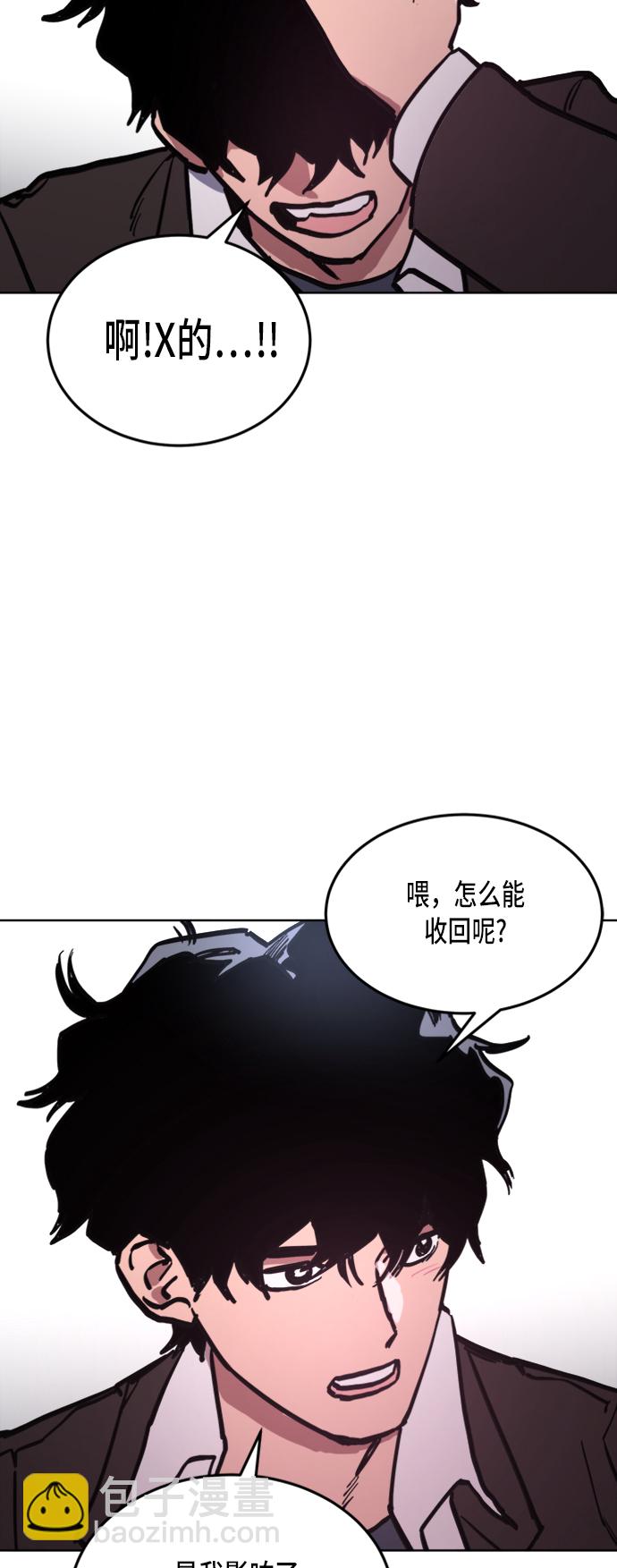 第32话7
