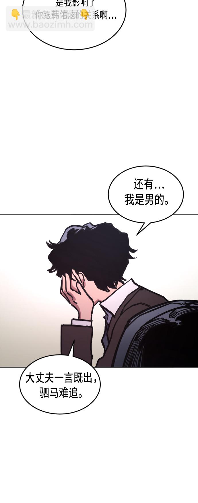 第32话8