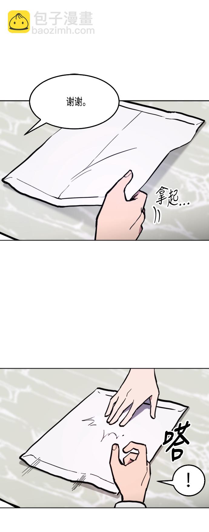 第33话11