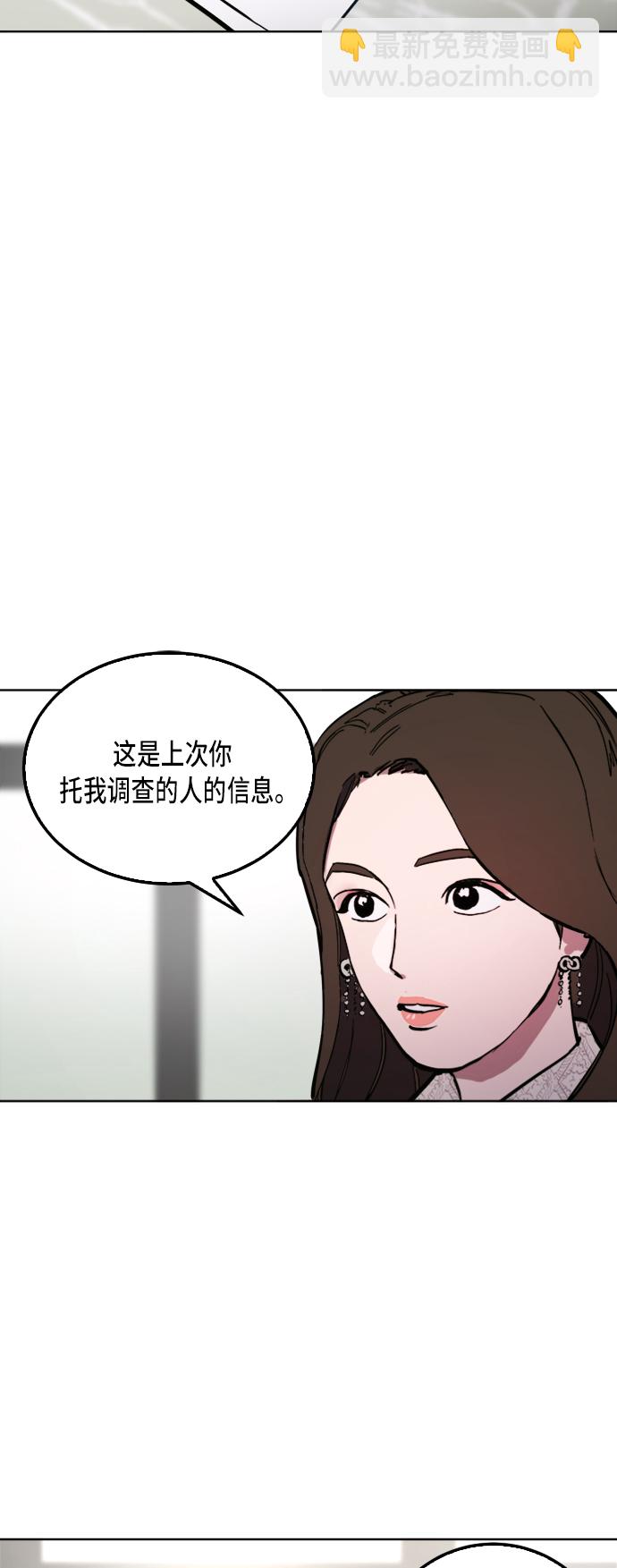 第33话7