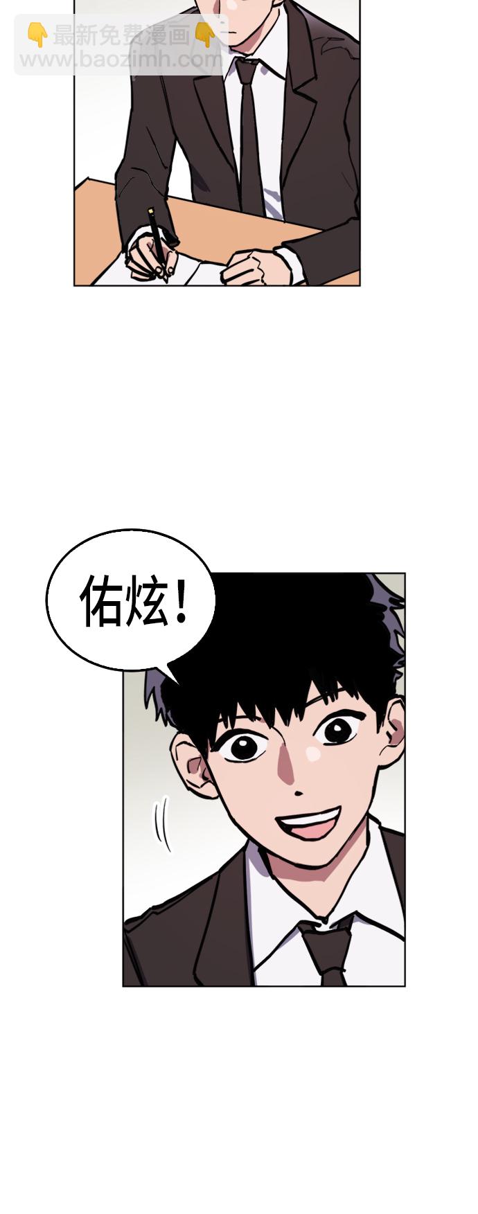 第34话14